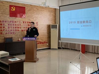 易智造與“藍火計劃”眾創基地衡水交流會圓滿落幕，共促軟件開發創新與協作