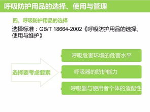 安全生產(chǎn)警鐘長鳴 從鋼板事故看個人防護(hù)用品的重要性