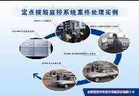 科瑞思創(chuàng)電子科技 聚焦電子產(chǎn)品研發(fā)與集成服務(wù)，引領(lǐng)智能科技新趨勢