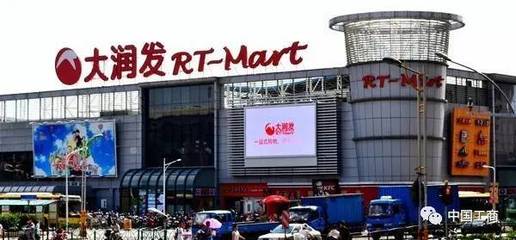 電商紅利漸退，新零售模式驅動家用電器零配件市場變革