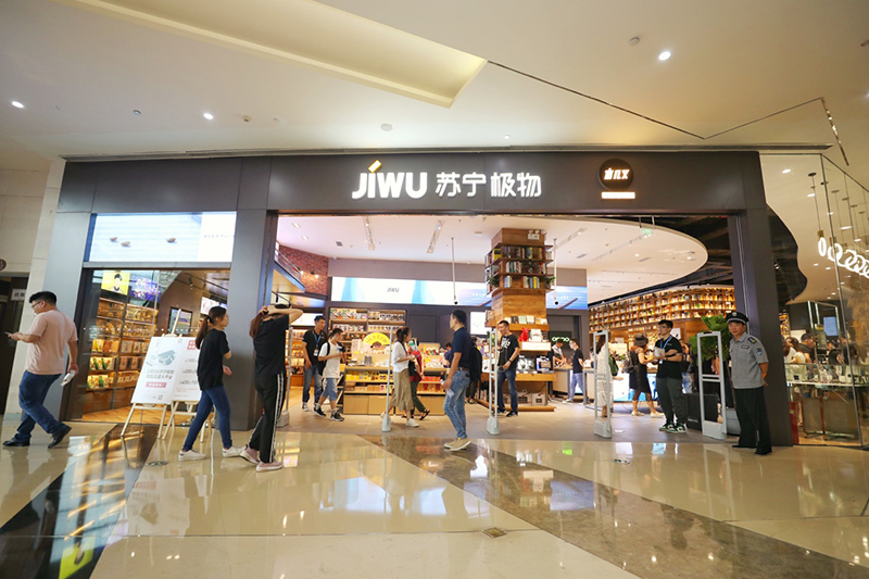 今日消費資訊 DIOR 推出 Teddy-D 項鏈與蘇寧極物全國首家旗艦店無錫開業