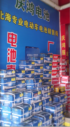 電動充電器批發零售 款式多樣，性價比高，一年包換