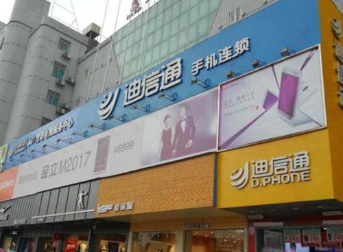 昔日暴利神話破滅 15萬門店倒閉，凈虧13.7億，家電零售業何以至此？