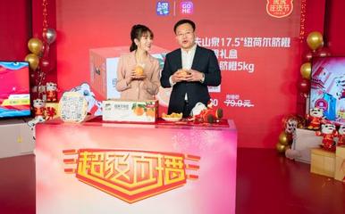 虎虎年味，快樂到家 國美零售攜手中國商聯(lián)，開啟2022全國年貨購物節(jié)，聚焦家用電器零配件銷售